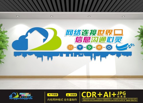 電子閱覽室