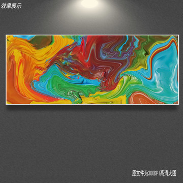 裝飾畫