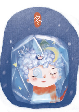 冬季冰封人物手繪