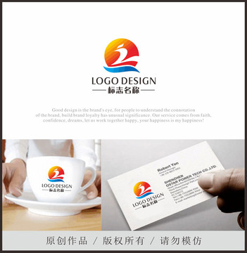 字母Z文化LOGO