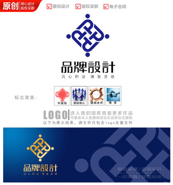 中国结logo商标标志设计