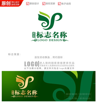 飘逸字母logo商标标志设计