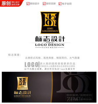 歐式字母logo商標標志設(shè)計