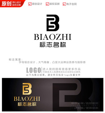 字母Blogo商標標志設計