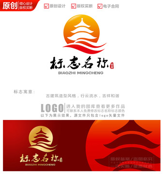 古典建筑logo商标标志设计