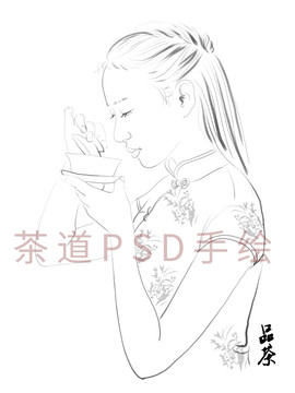 品茶插画