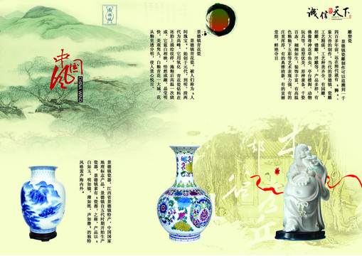 宣傳冊(cè)
