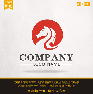 馬LOGO白龍馬標(biāo)志