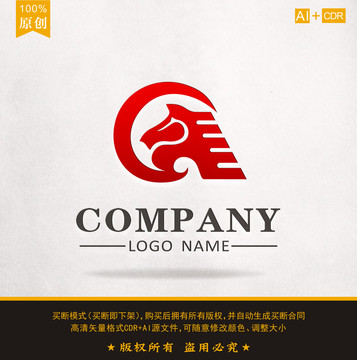 馬LOGO白龍馬標(biāo)志