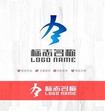 X字母力字logo