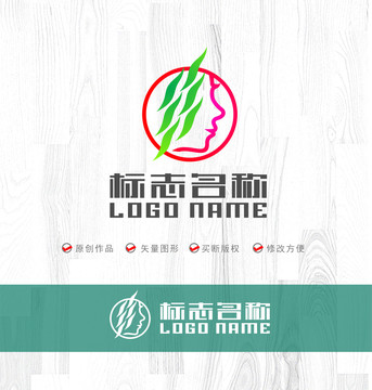 化妆美容logo