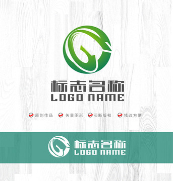 G字母龙马标志环保科技logo