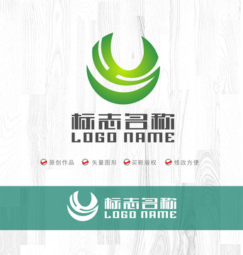 H字母绿叶标志科技logo