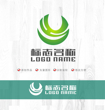 H字母綠葉標(biāo)志科技logo