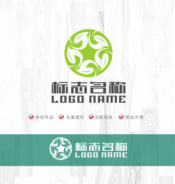 叶子环保旋转logo