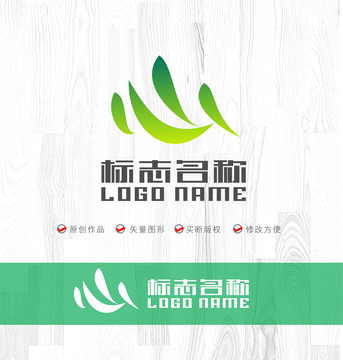 心字标志绿叶logo