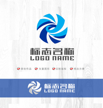 旋转标志球体logo