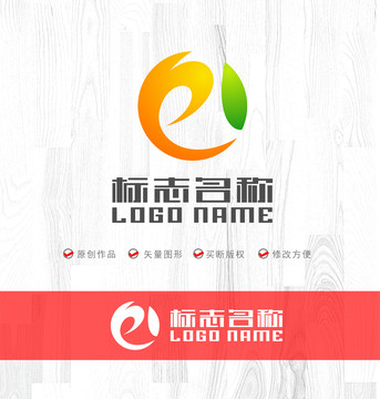 e字母标志绿叶logo