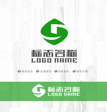 GS字母SG标志绿叶logo