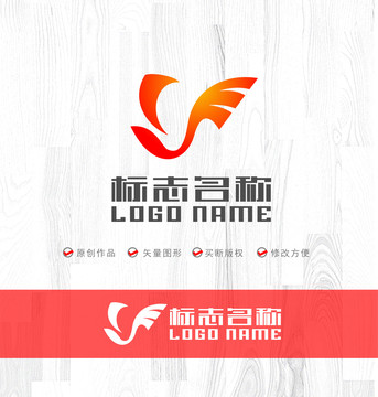 YS字母SY标志飞鸟logo