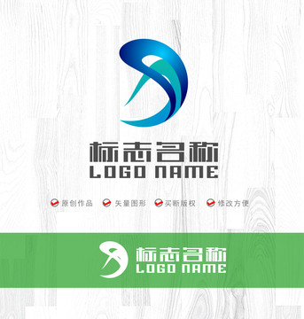 太极标志水logo