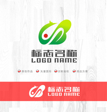 SB字母BS标志绿叶鸟logo