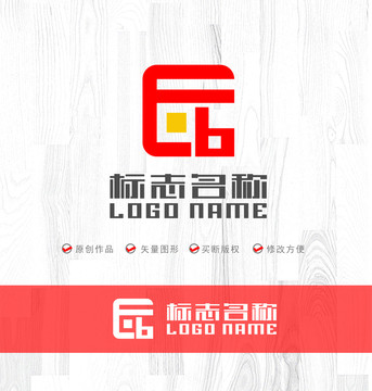 Eb字母标志科技logo