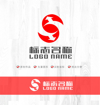 S字母标志公司logo