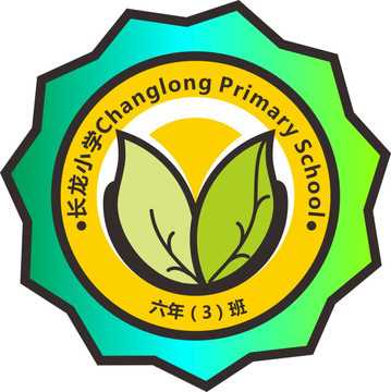 學校班級標志2