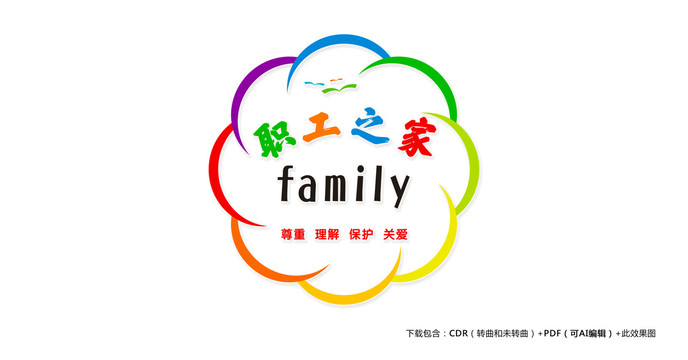 職工之家
