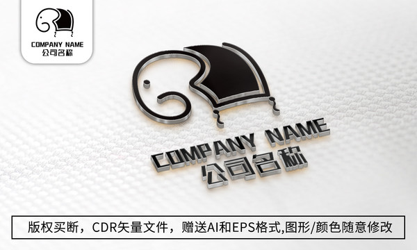 大象logo标志公司商标设计