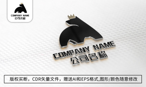 熊logo标志公司商标设计