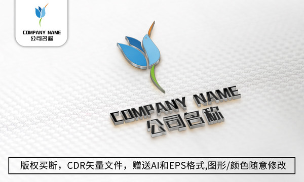 創(chuàng)意小鳥(niǎo)logo標(biāo)志商標(biāo)設(shè)計(jì)