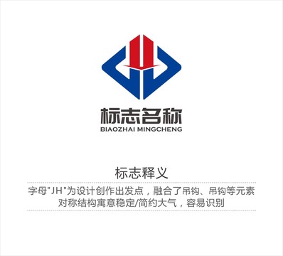LOGO設(shè)計