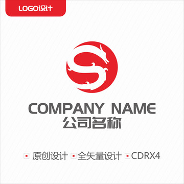 S字母logo