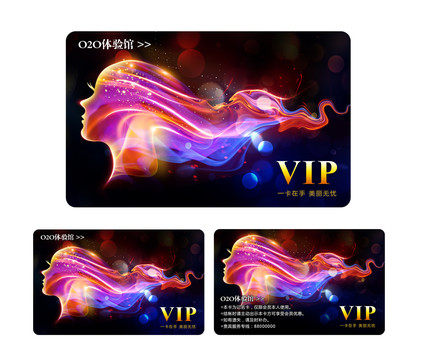 美發VIP會員卡