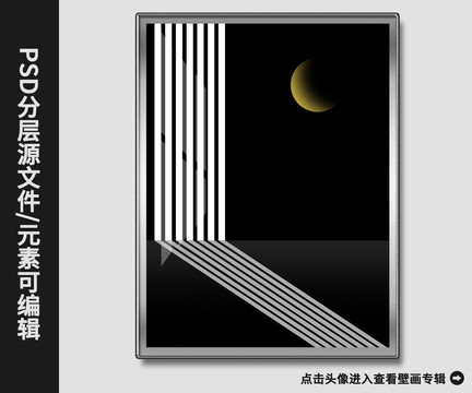 現(xiàn)代簡約抽象晶瓷畫