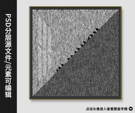 現(xiàn)代簡約抽象北歐鳥晶瓷畫