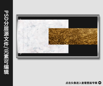 現(xiàn)代簡約抽象金箔石材幾何晶瓷畫