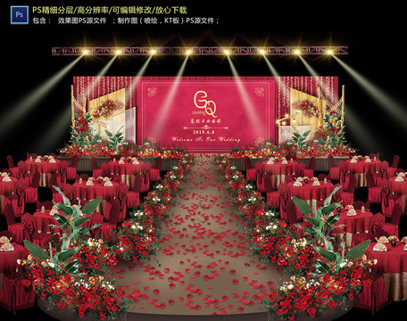 紅色系婚禮儀式區(qū)