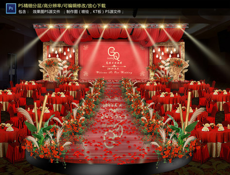 紅色森系儀式區(qū)