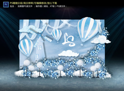 藍(lán)色系留影區(qū)