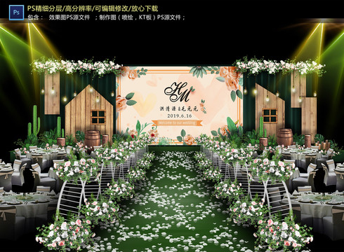森系婚禮儀式區(qū)