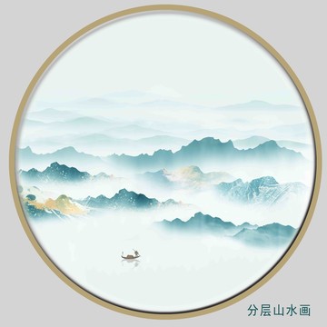 新中式水墨畫