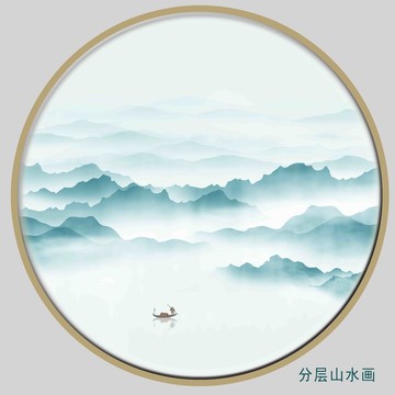 水墨抽象画