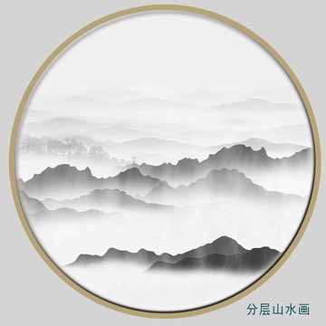 抽象水墨畫