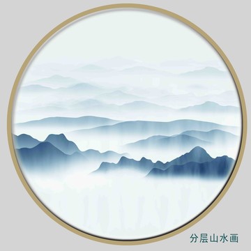 水墨抽象画