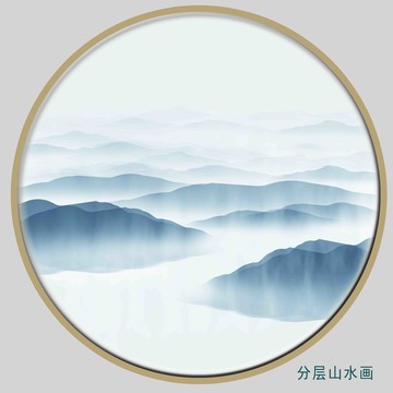 抽象水墨画