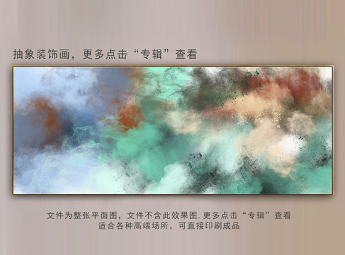 抽象畫