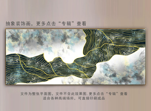 寫(xiě)意抽象畫(huà)